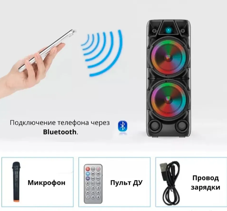 Bluetooth zvučnik 72 cm sa mikrofonom (Z-1)